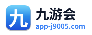 九游会
